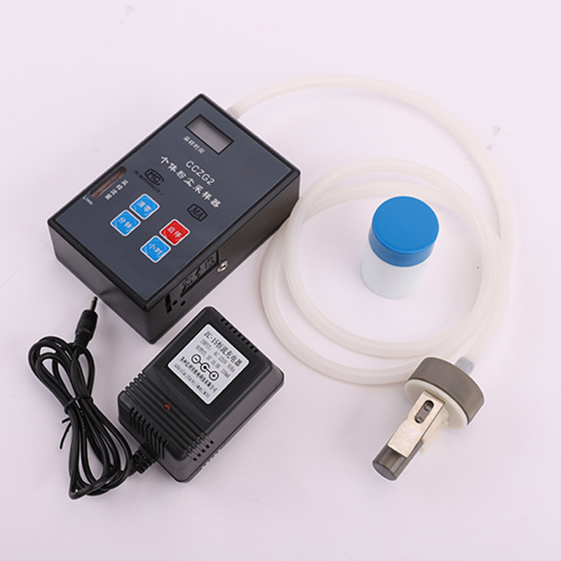 個(gè)體粉塵采樣器