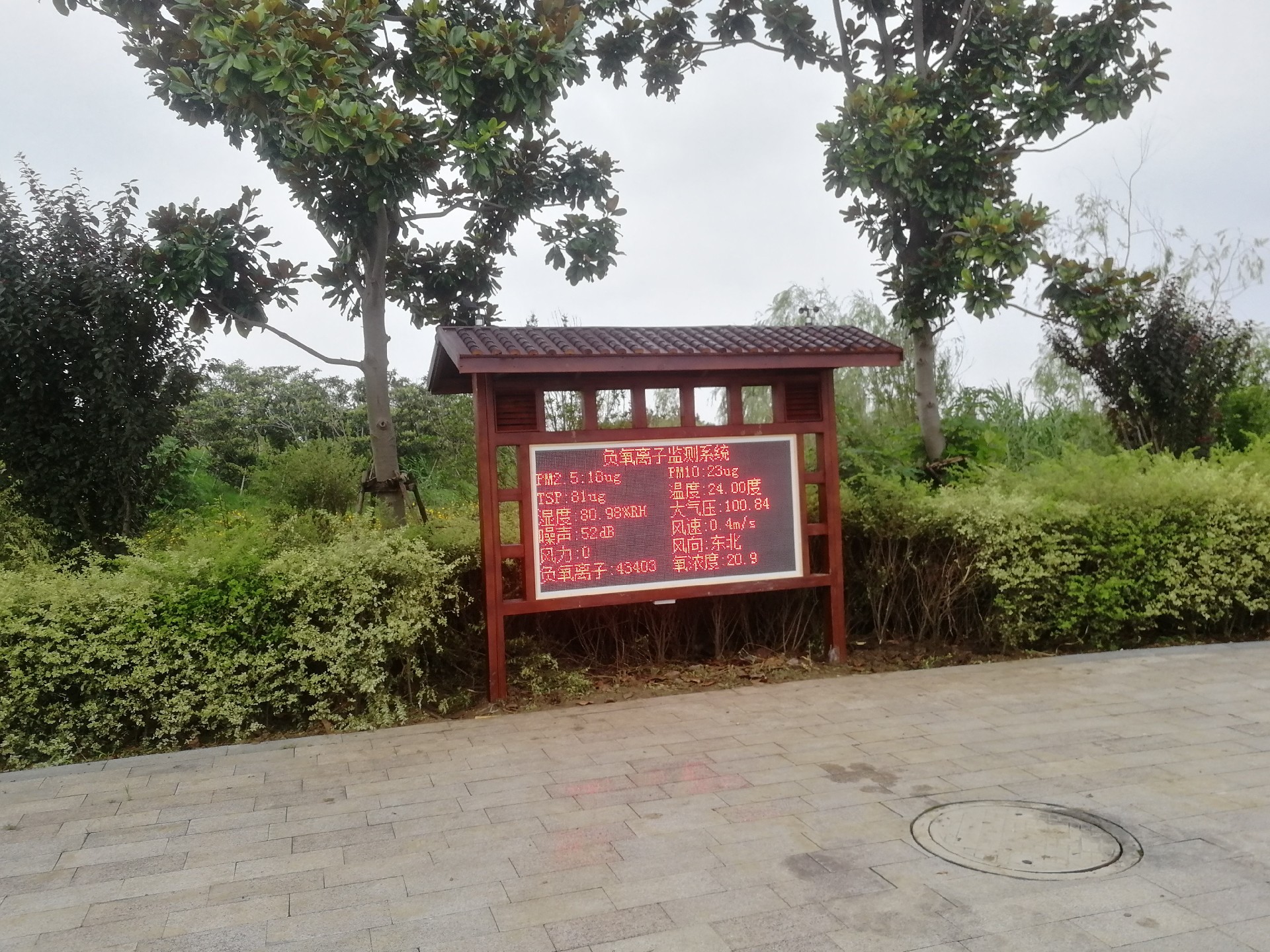 負氧離子顯示屏高清顯示界面圖 - 顯示屏清晰展示負氧離子濃度、溫度、濕度等環(huán)境參數(shù)